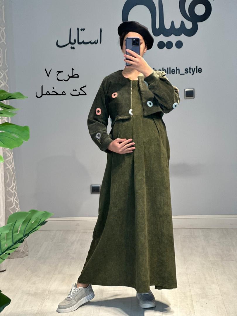 کت و سارافون مخمل کبریتی( کد 584)