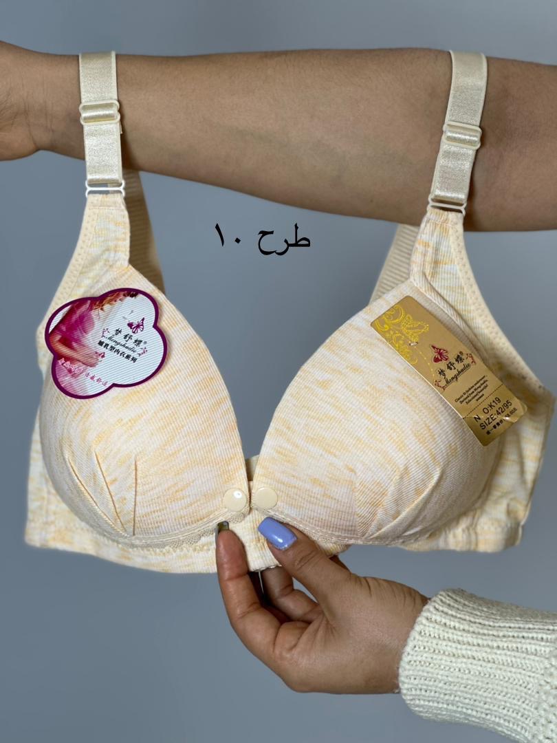 سوتین شیردهی وارداتی( کد 612)