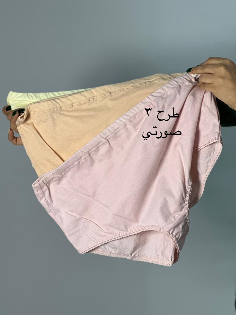 شورت بارداری وارداتی(کد 624)
