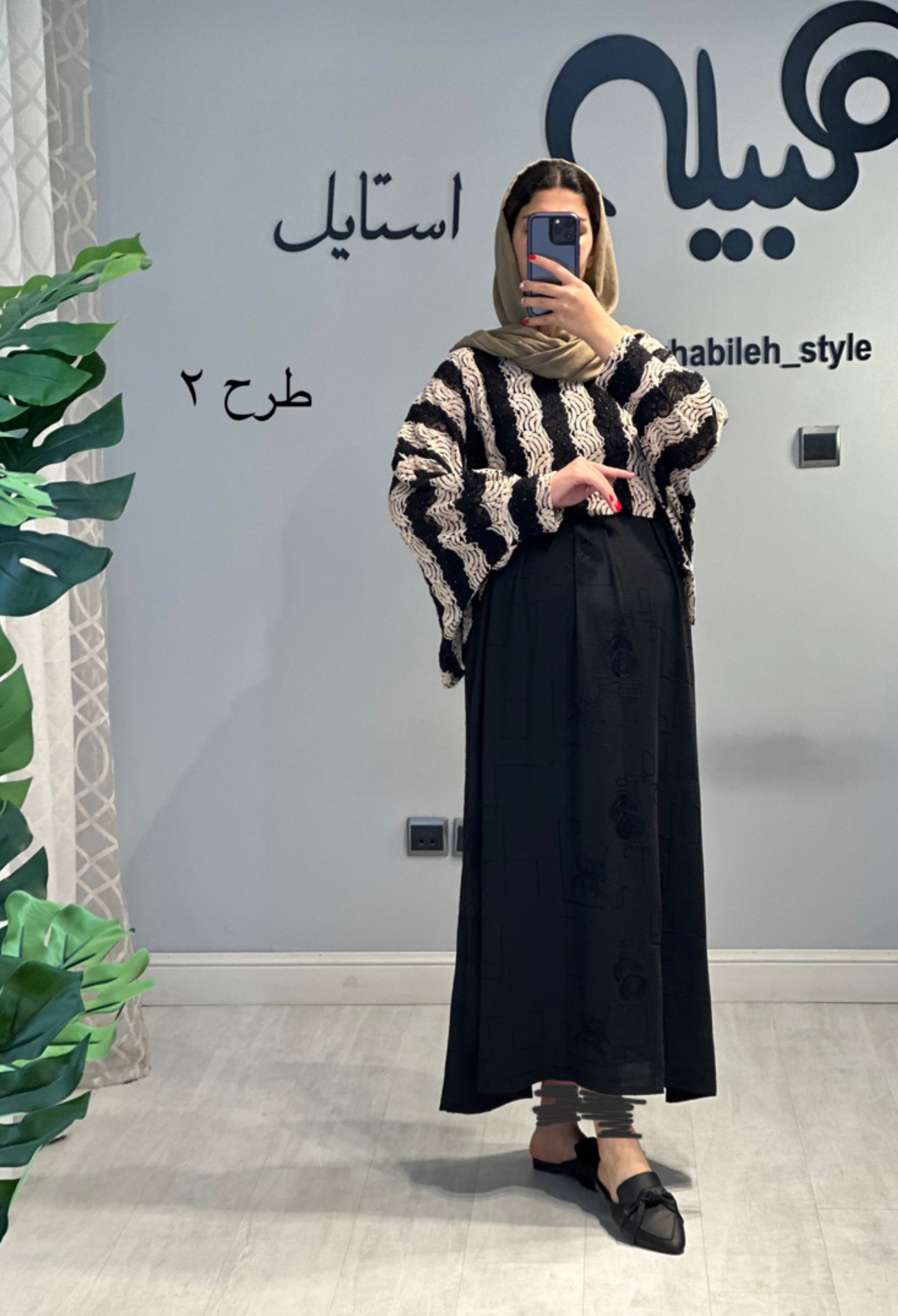 کت و سارافون بارداری و شیردهی ابروبادی خامه دوزی(کد 564)