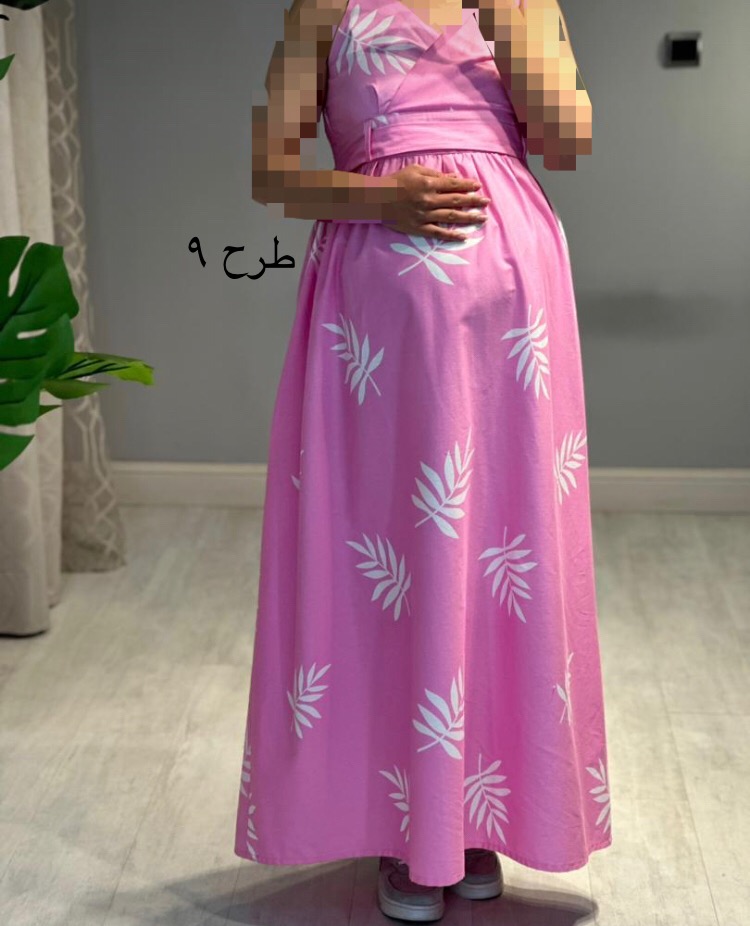 ساحلی بارداری کد(466)