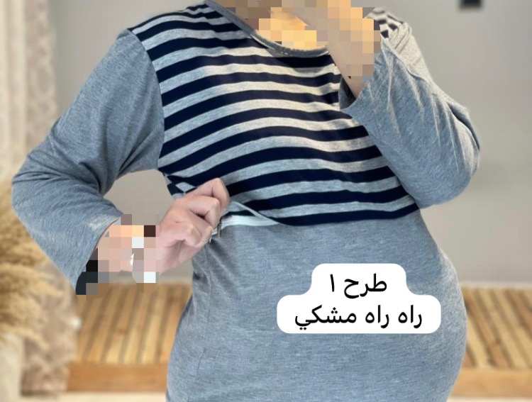 تیشرت تک استین بلند راه راه رنگی ( کد 643)