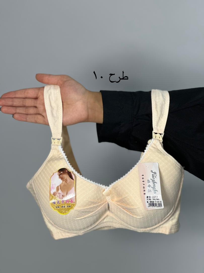 سوتین شیردهی وارداتی(کد 645)