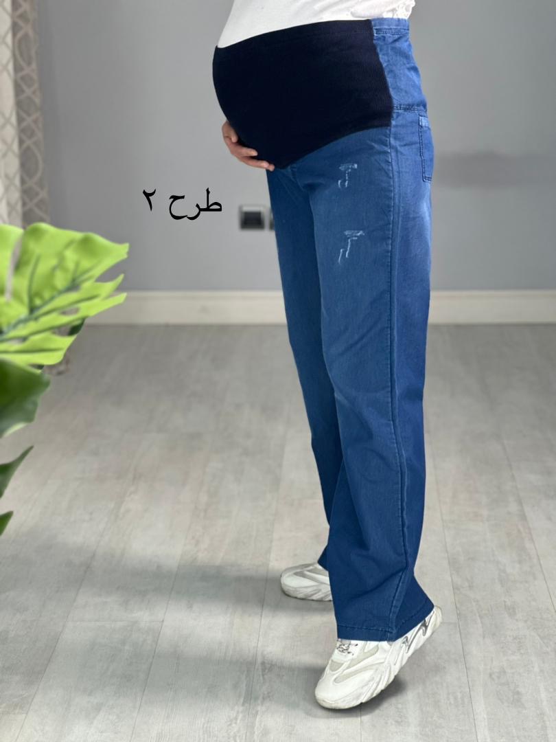 شلوار بگ جین کاغذی بارداری( کد 647)