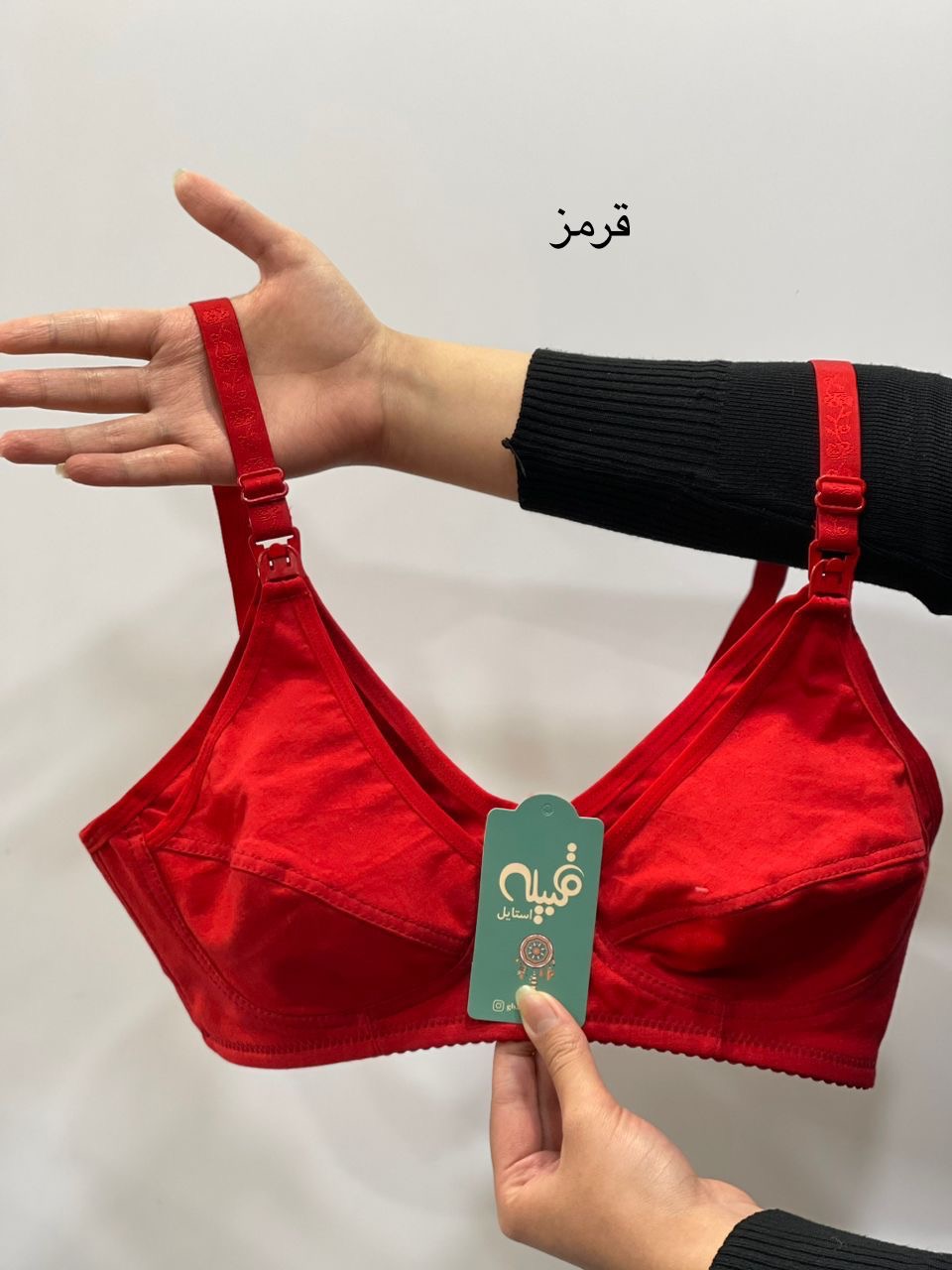 سوتین نخی شیردهی لعیا(کد 464)