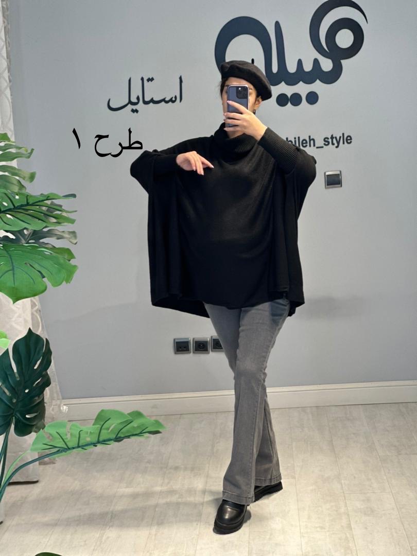 بافت کوتاه بارداری(کد 675)