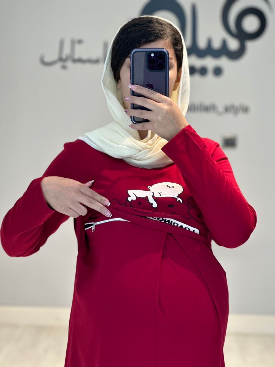 ست بلوز شلوار بارداری شیردهی لودینگ استین بلند(کد 281)