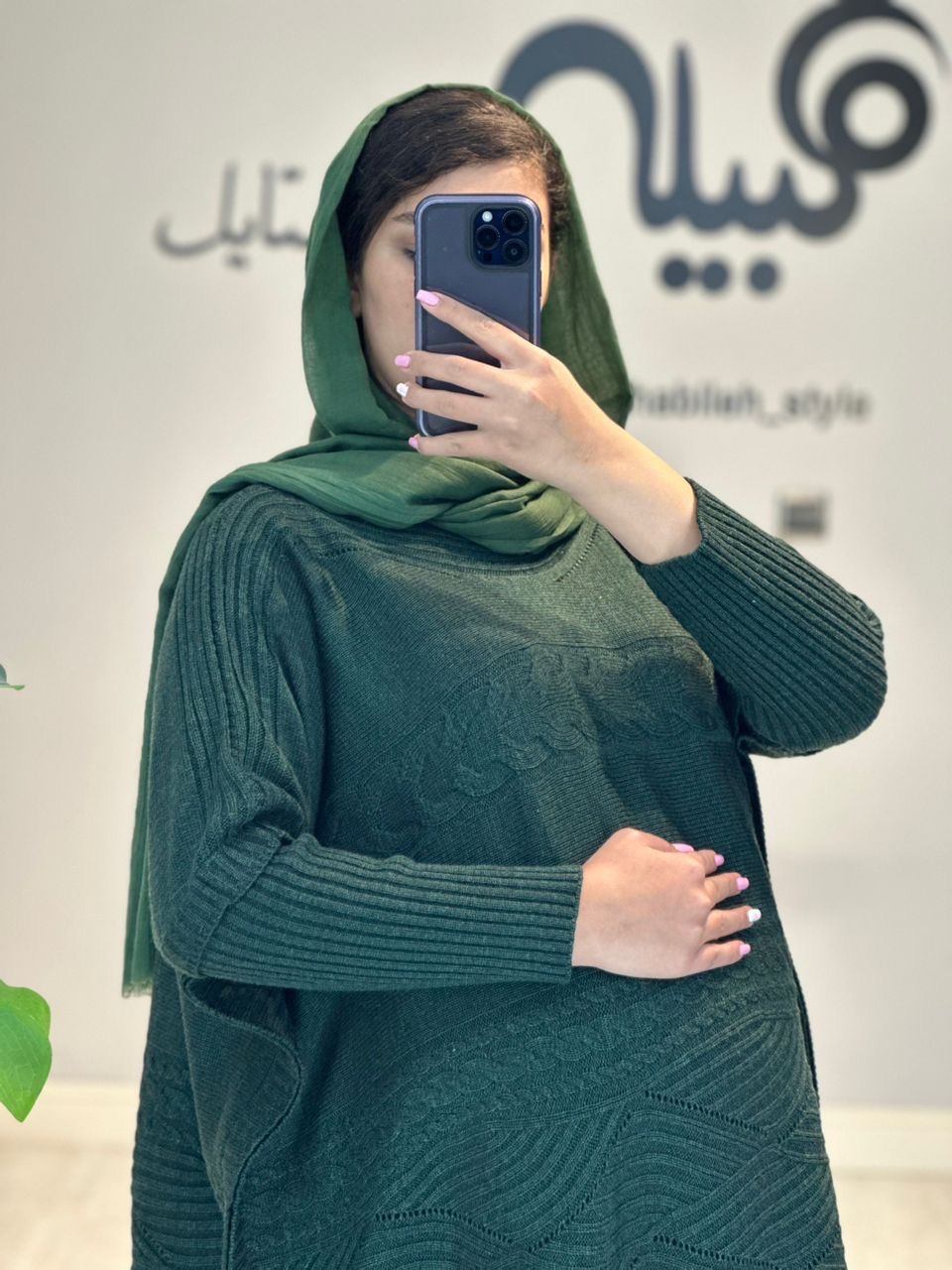 پانچو بافت بارداری طرح موج(کد 680)