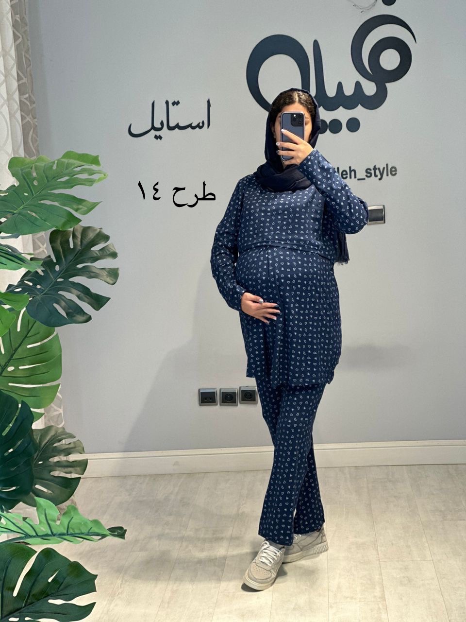 ست بلوز و شلوار نخ پنبه طرحدار استین بلند(کد 687)
