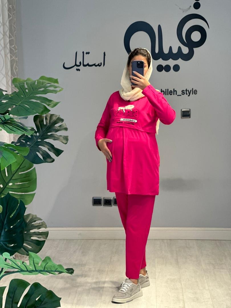 ست بلوز شلوار بارداری شیردهی لودینگ استین بلند(کد 281)