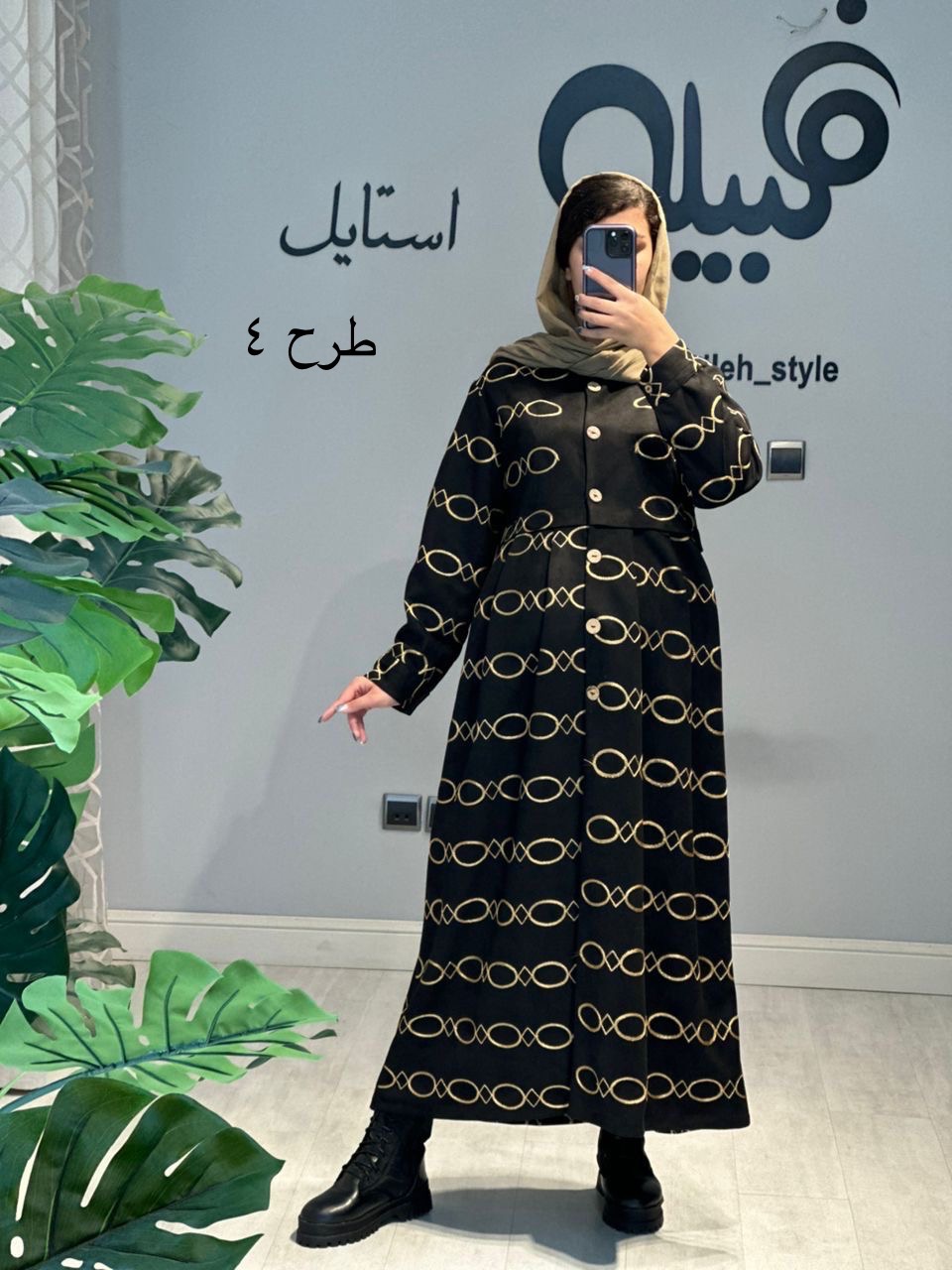 پالتو سوییت بارداری و شیردهی (کد 692)