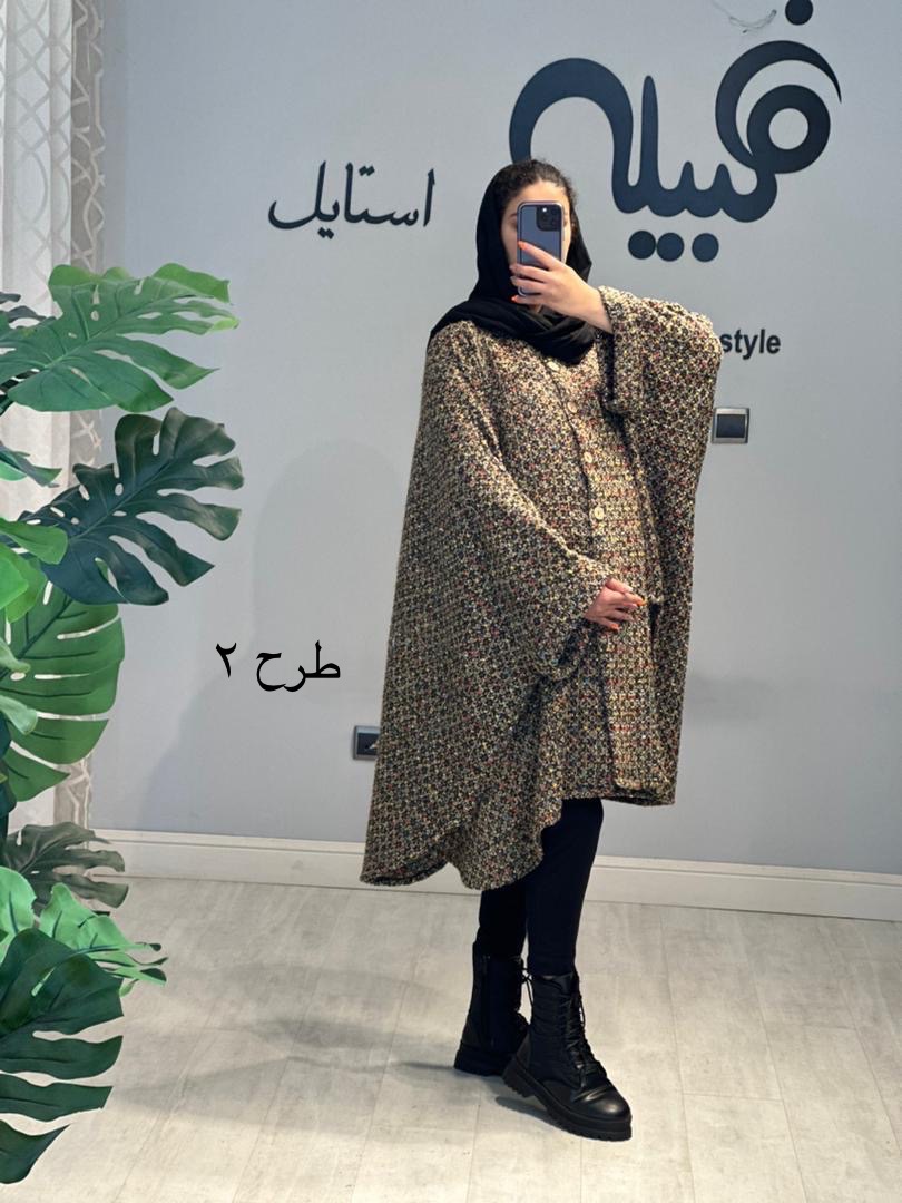 پانچو بارداری و شیردهی(کد 703)