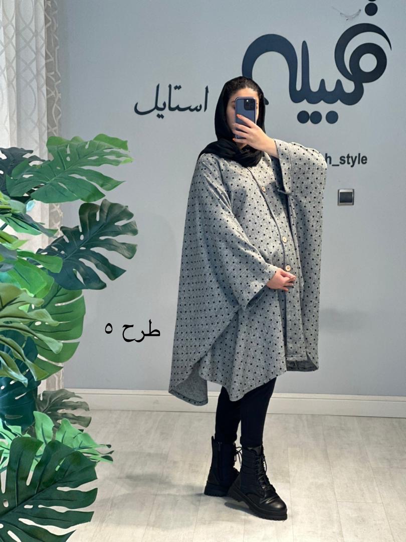 پانچو بارداری و شیردهی(کد 703)