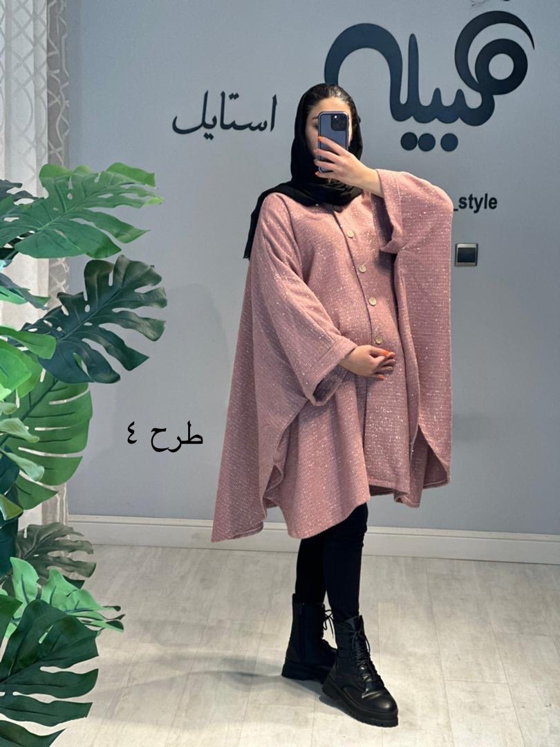 پانچو بارداری و شیردهی(کد 703)