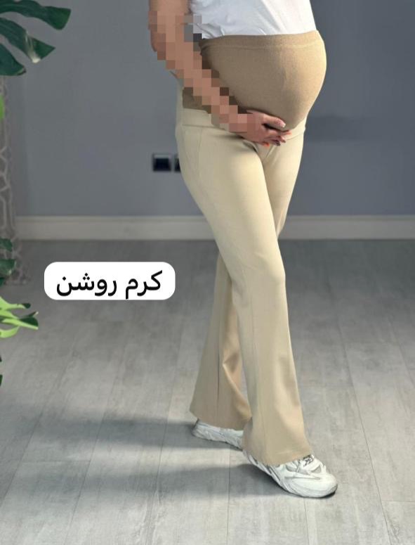 شلوار دمپا گشاد مازراتی بارداری( کد 563)