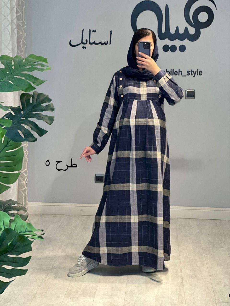 مانتو تنسل (کد 709)