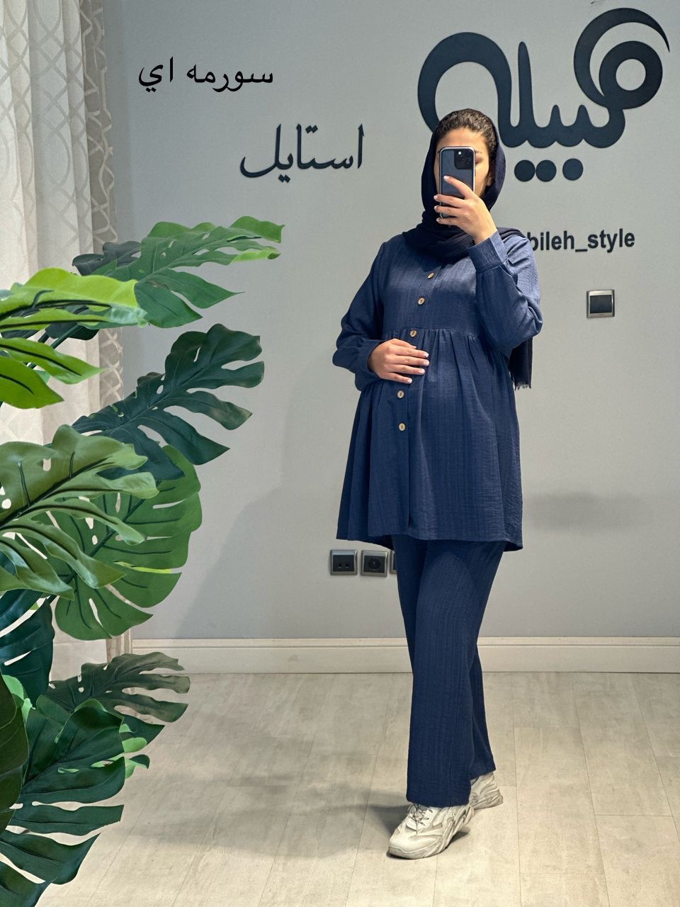 ست بلوز و شلوار کتیبه(کد 712)