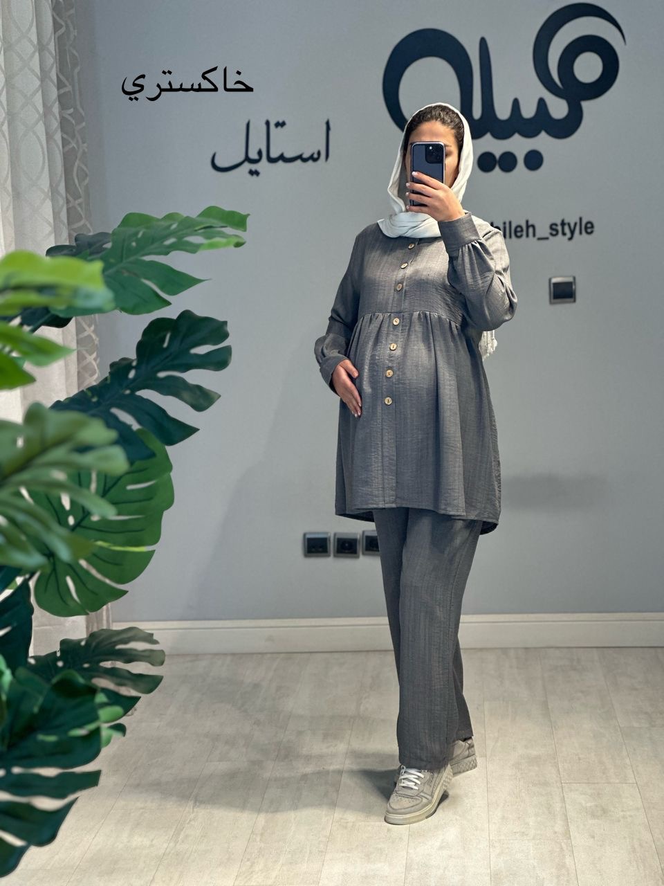 ست بلوز و شلوار کتیبه(کد 712)