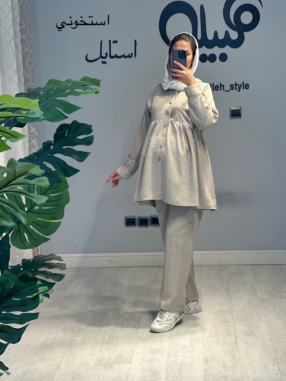 ست بلوز و شلوار کتیبه(کد 712)