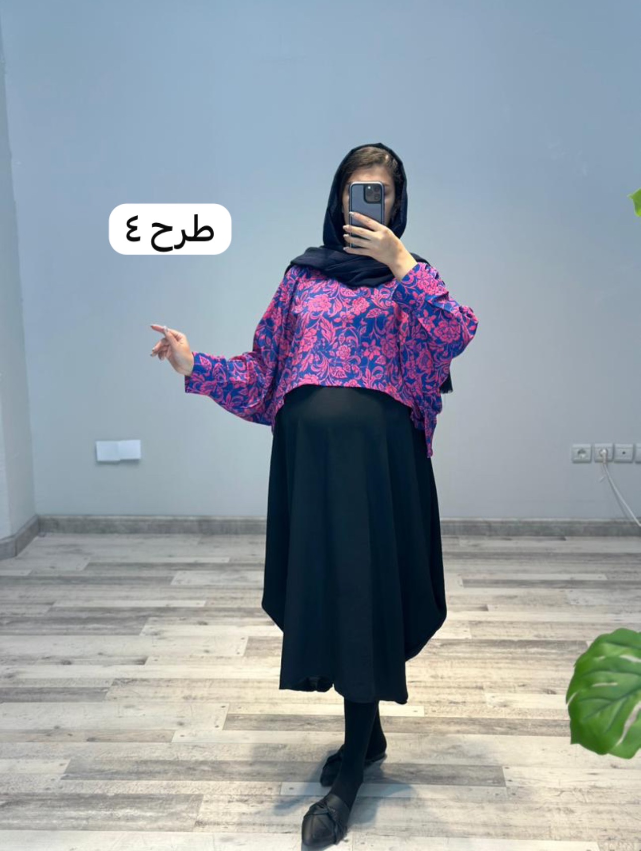 ست کت و سارافون ابروبادی طرحدار( کد 661)