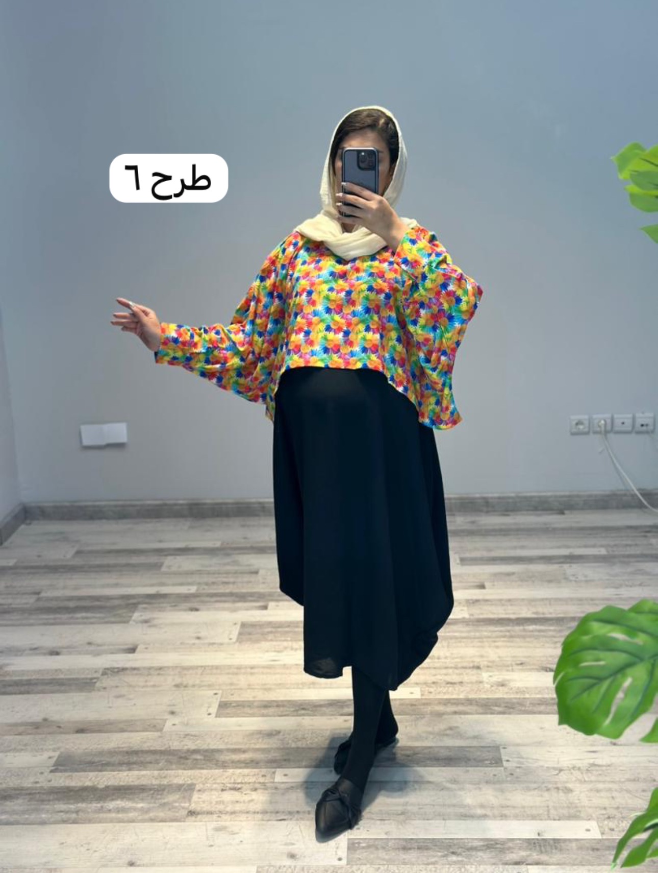 ست کت و سارافون ابروبادی طرحدار( کد 661)