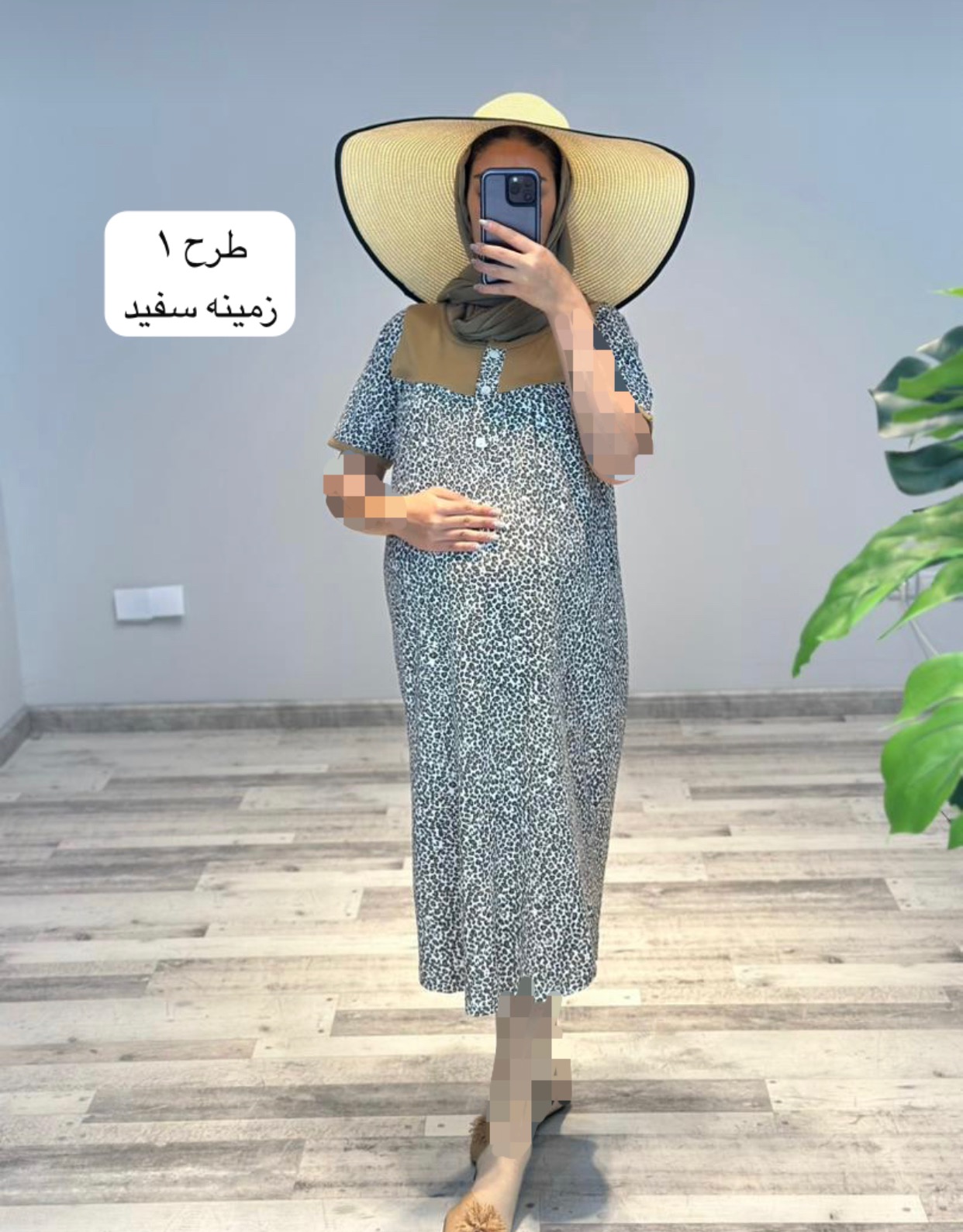 پیراهن پلنگی (کد 726)