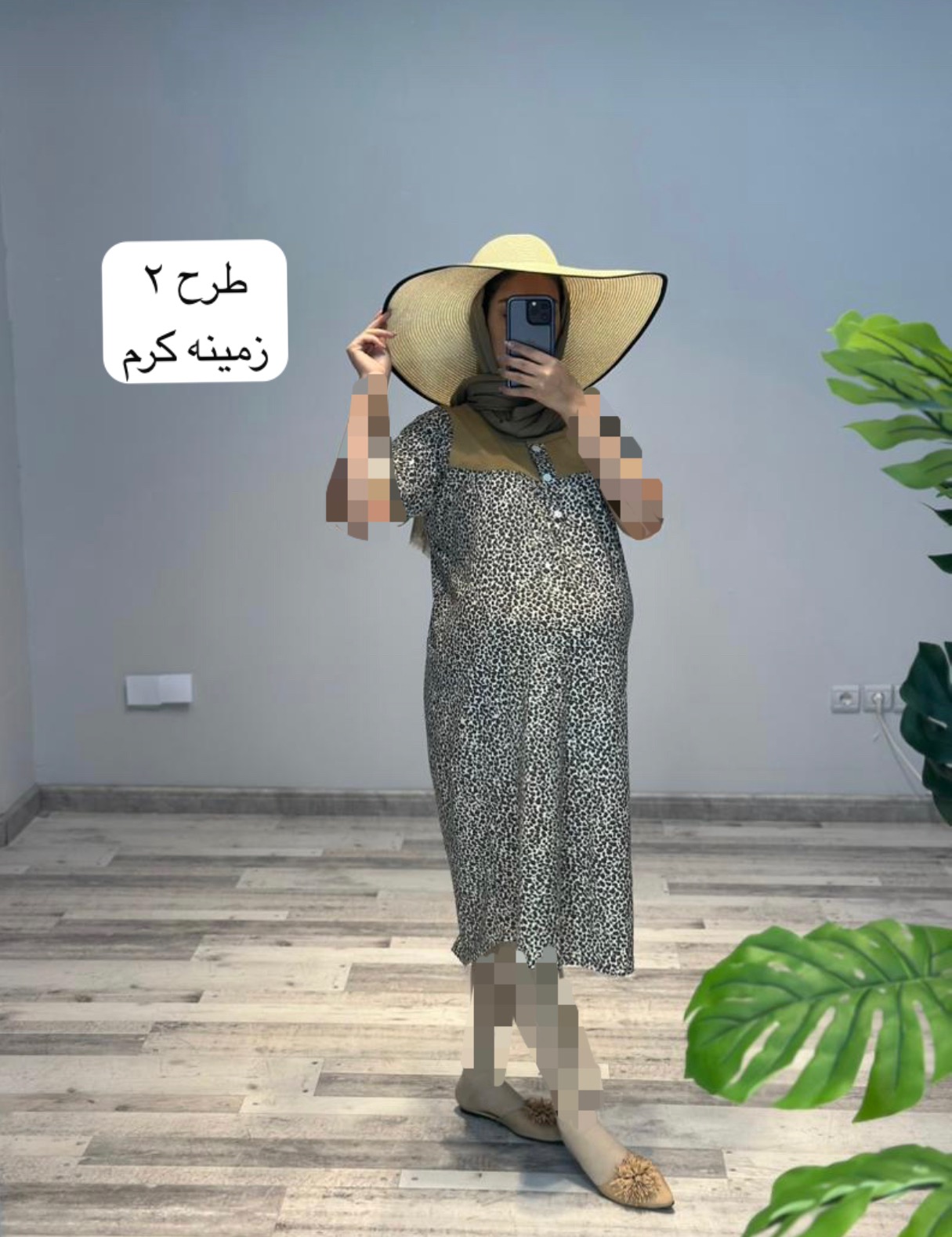 پیراهن پلنگی (کد 726)